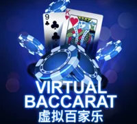 VIRTUAL BACCARAT — game at 100plus Casino
